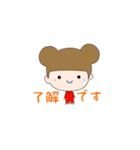 つなぎっ子（個別スタンプ：9）