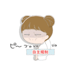つなぎっ子（個別スタンプ：10）