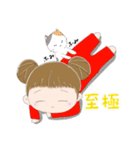 つなぎっ子（個別スタンプ：11）