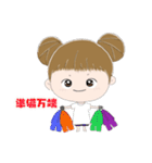 つなぎっ子（個別スタンプ：14）