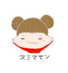 つなぎっ子（個別スタンプ：17）
