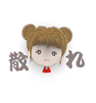 つなぎっ子（個別スタンプ：18）