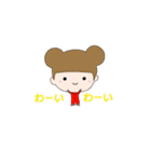 つなぎっ子（個別スタンプ：22）