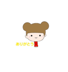 つなぎっ子（個別スタンプ：32）