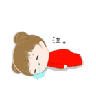 つなぎっ子（個別スタンプ：33）