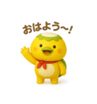 ダッパくん（3D）（個別スタンプ：1）