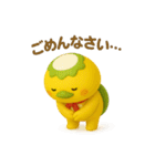 ダッパくん（3D）（個別スタンプ：4）