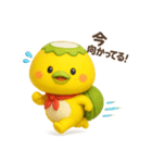 ダッパくん（3D）（個別スタンプ：6）
