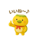 ダッパくん（3D）（個別スタンプ：7）