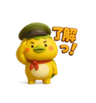 ダッパくん（3D）（個別スタンプ：11）