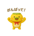 ダッパくん（3D）（個別スタンプ：12）