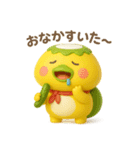 ダッパくん（3D）（個別スタンプ：13）