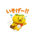 ダッパくん（3D）（個別スタンプ：14）