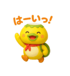 ダッパくん（3D）（個別スタンプ：16）