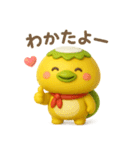 ダッパくん（3D）（個別スタンプ：17）