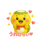 ダッパくん（3D）（個別スタンプ：20）