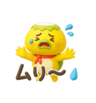 ダッパくん（3D）（個別スタンプ：21）