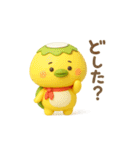 ダッパくん（3D）（個別スタンプ：23）