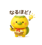 ダッパくん（3D）（個別スタンプ：24）