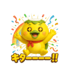 ダッパくん（3D）（個別スタンプ：25）