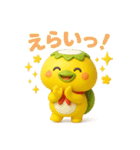 ダッパくん（3D）（個別スタンプ：26）