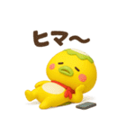 ダッパくん（3D）（個別スタンプ：27）