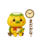 ダッパくん（3D）（個別スタンプ：28）