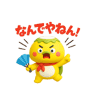 ダッパくん（3D）（個別スタンプ：29）