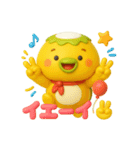 ダッパくん（3D）（個別スタンプ：30）