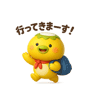 ダッパくん（3D）（個別スタンプ：31）