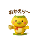 ダッパくん（3D）（個別スタンプ：32）