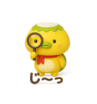 ダッパくん（3D）（個別スタンプ：33）