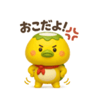 ダッパくん（3D）（個別スタンプ：38）