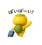ダッパくん（3D）（個別スタンプ：39）