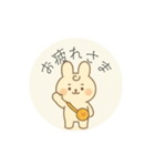 うるぴとうさぴぃ（個別スタンプ：1）