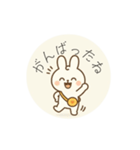 うるぴとうさぴぃ（個別スタンプ：2）