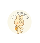 うるぴとうさぴぃ（個別スタンプ：5）