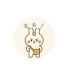 うるぴとうさぴぃ（個別スタンプ：8）