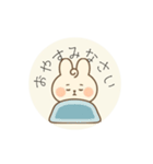 うるぴとうさぴぃ（個別スタンプ：10）