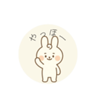 うるぴとうさぴぃ（個別スタンプ：12）