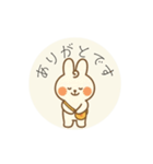 うるぴとうさぴぃ（個別スタンプ：19）