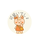 うるぴとうさぴぃ（個別スタンプ：20）