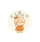 うるぴとうさぴぃ（個別スタンプ：22）