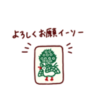 麻雀ダジャレスタンプ40連発【マージャン】（個別スタンプ：6）