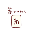 麻雀ダジャレスタンプ40連発【マージャン】（個別スタンプ：37）