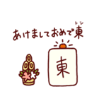 麻雀ダジャレスタンプ40連発【マージャン】（個別スタンプ：40）