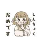 みさとちゃんのゆるっと毎日（個別スタンプ：17）