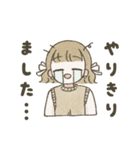 みさとちゃんのゆるっと毎日（個別スタンプ：20）
