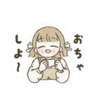 みさとちゃんのゆるっと毎日（個別スタンプ：29）