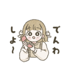みさとちゃんのゆるっと毎日（個別スタンプ：31）